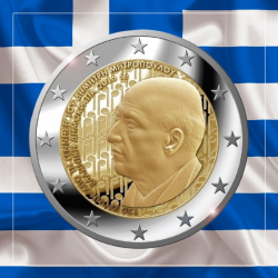 2€ Grecia 2016 - Dimitris...